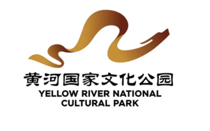 《黃河國家文化公園建設保護規劃》印發